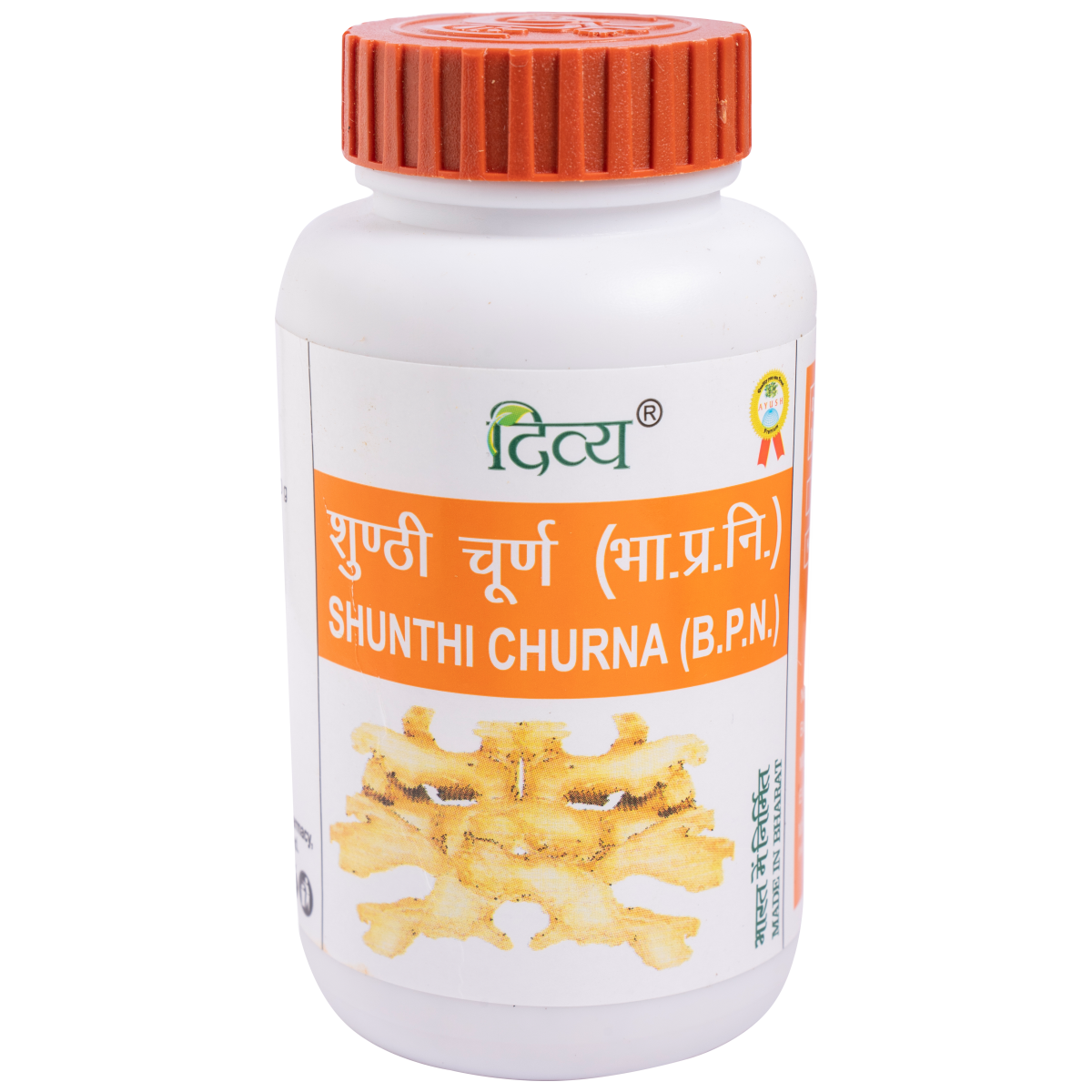 Patanjali Divya Shunthi Churna