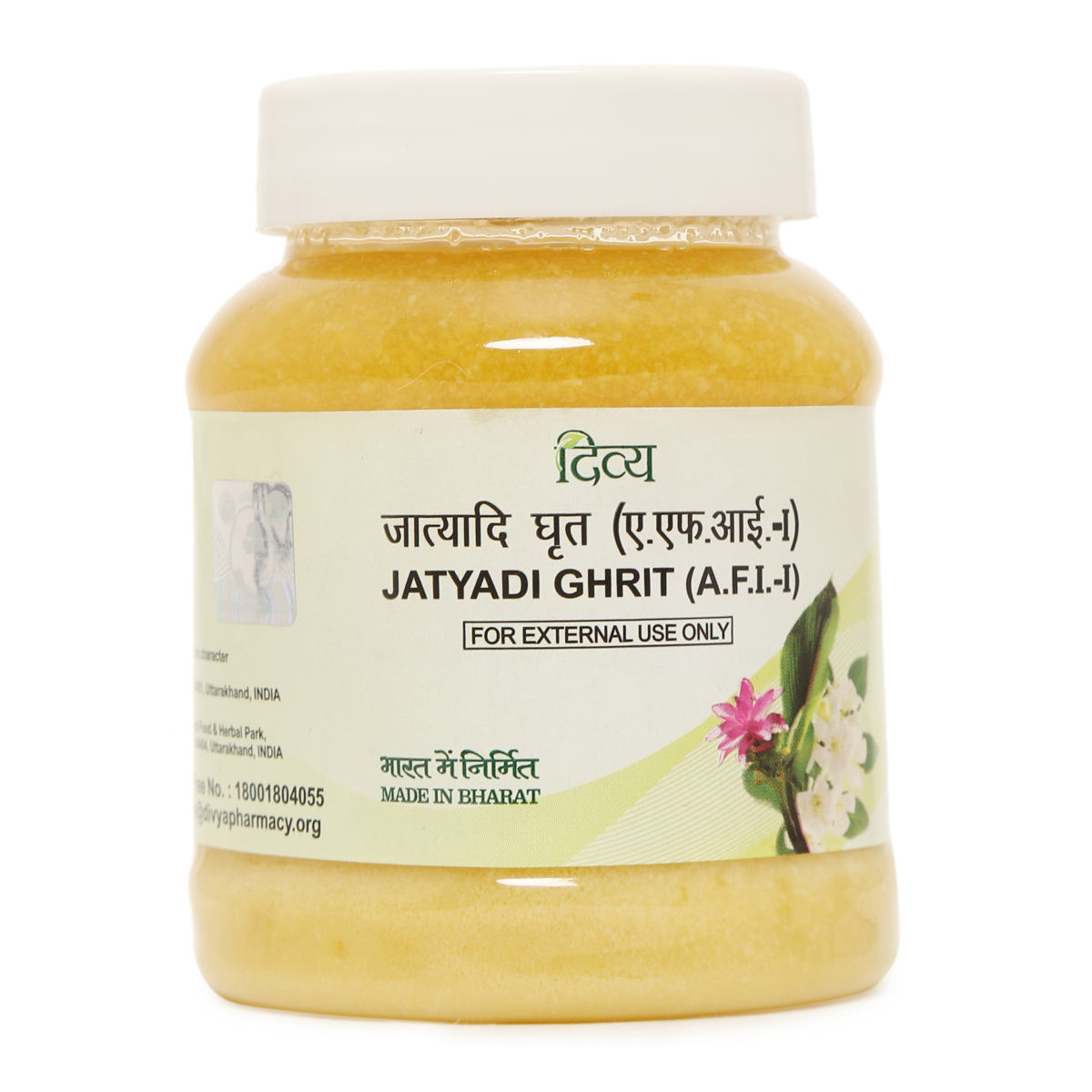 Patanjali Divya Jatyadi Ghrit