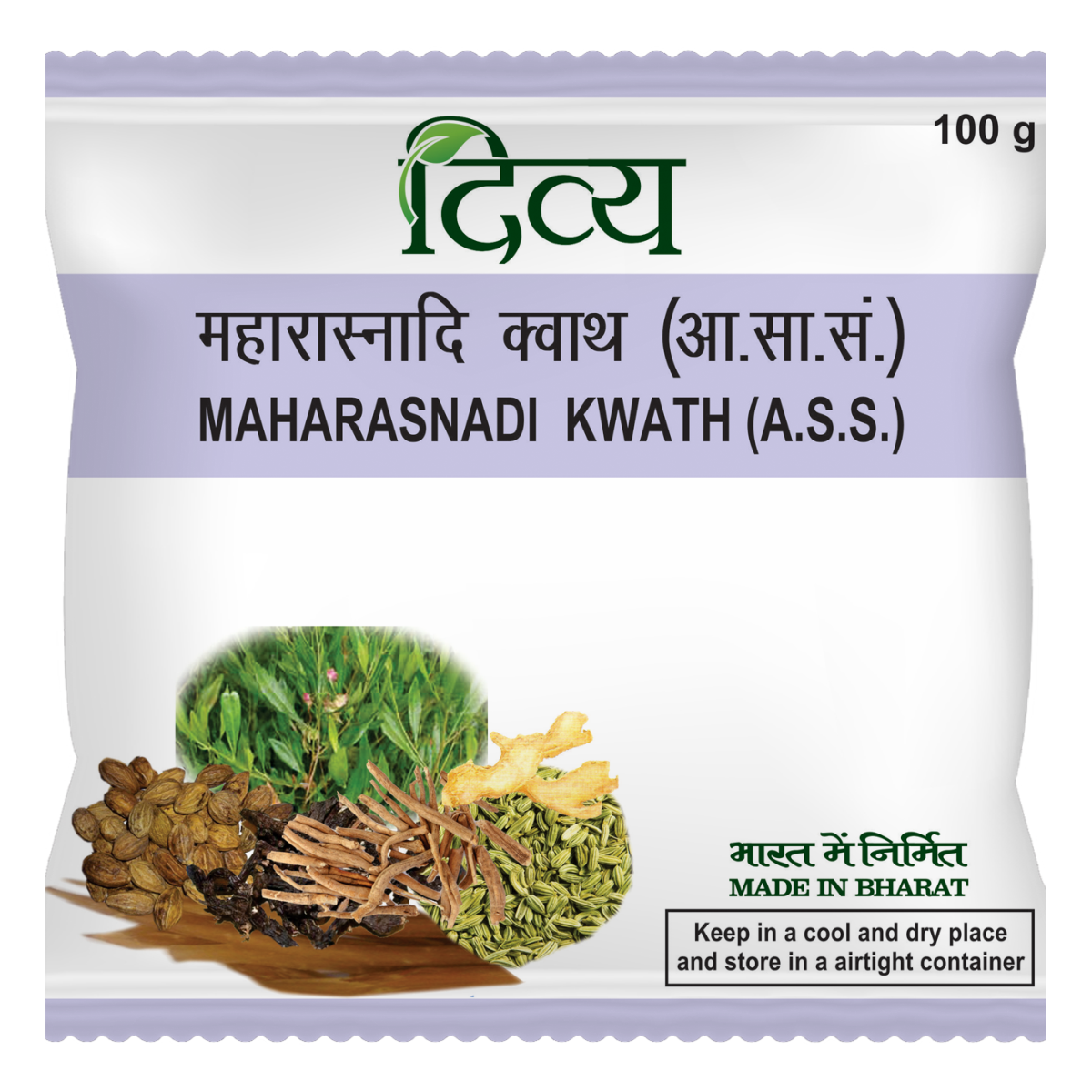 Patanjali Maharasnadi Kwath