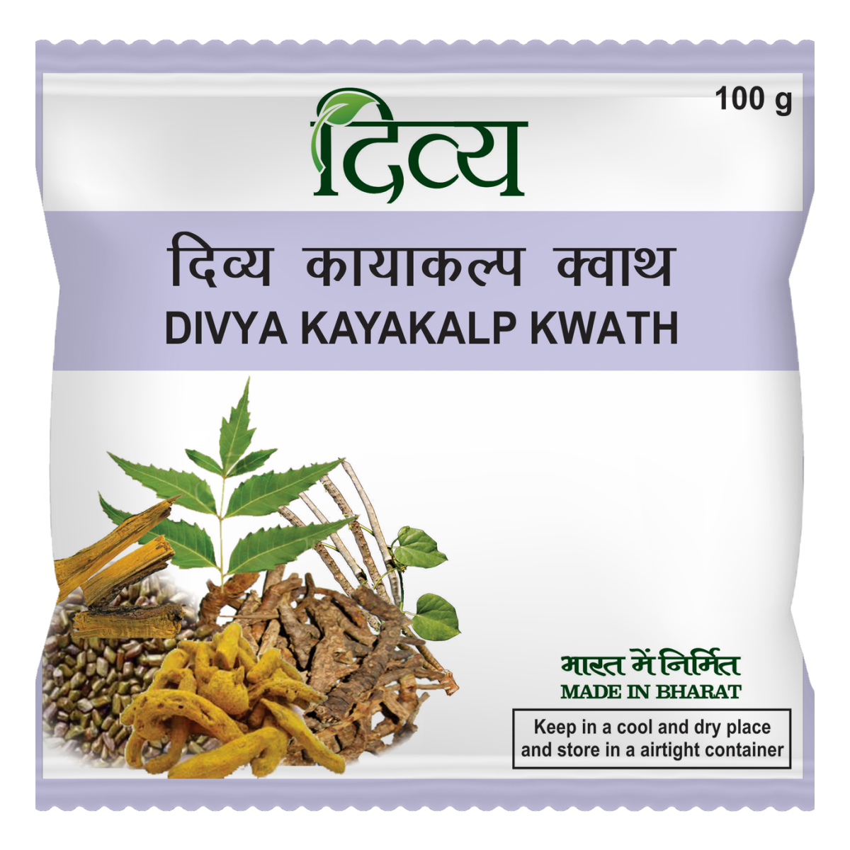 Patanjali Kayakalp Kwath