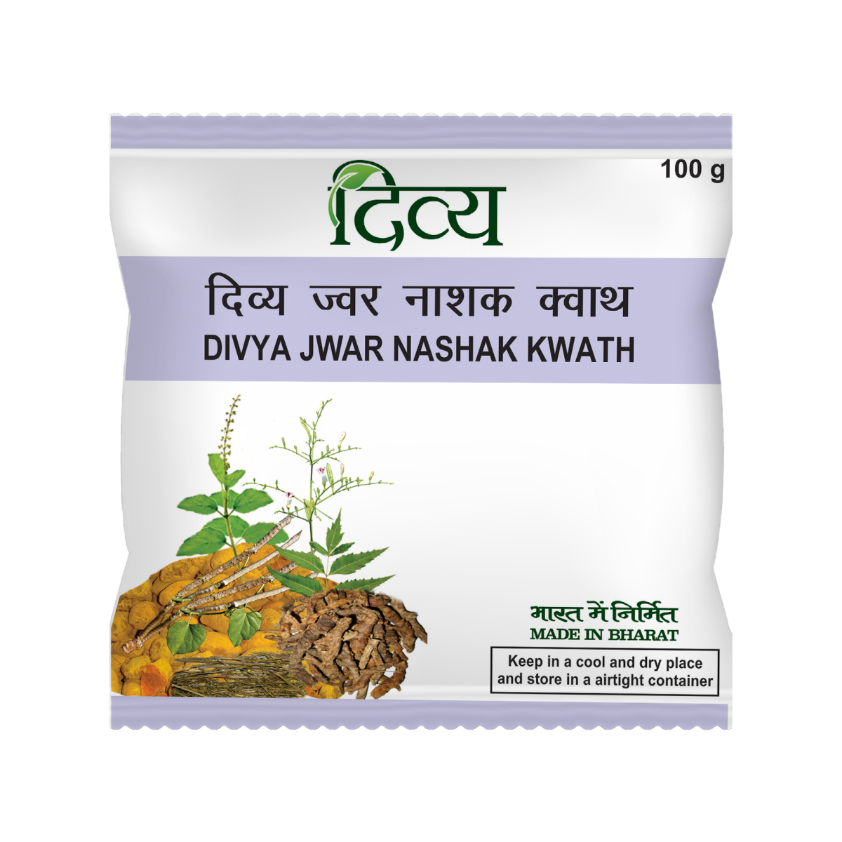 Patanjali Jwarnashak Kwath