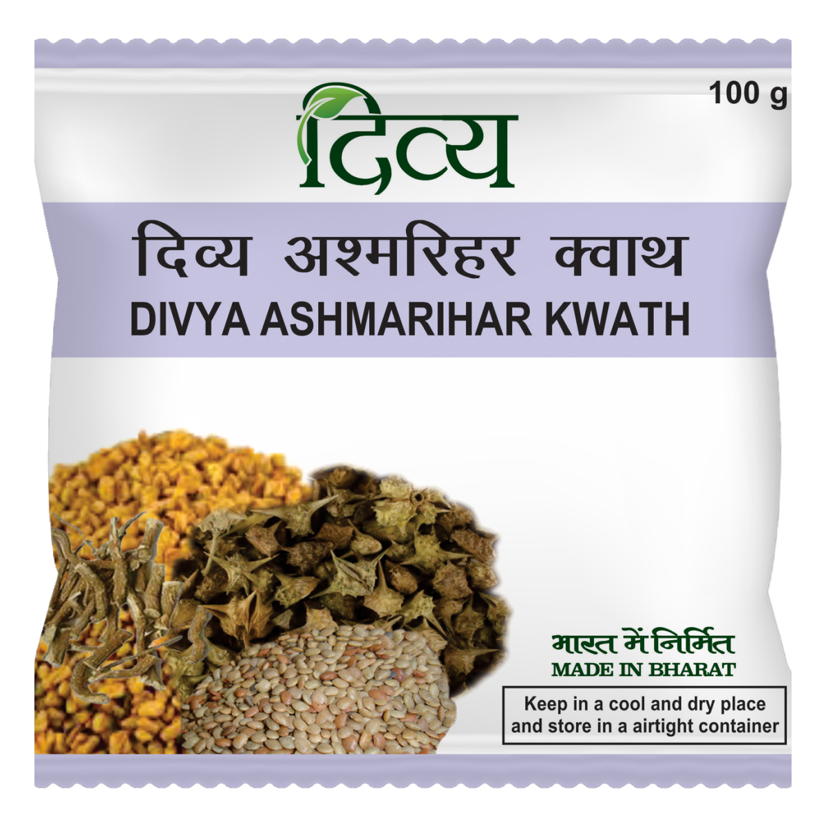 Patanjali Divya Ashamarihar Kwath