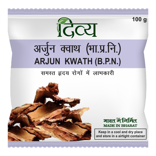 Patanjali Divya Arjun Kwath