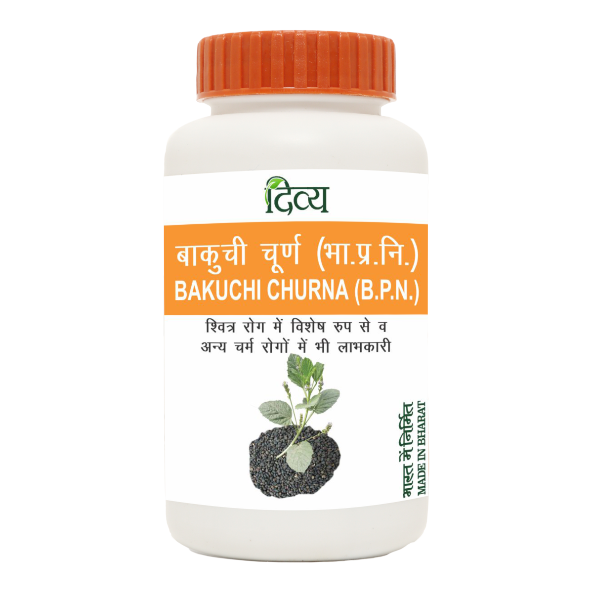 Patanjali Bakuchi Churna