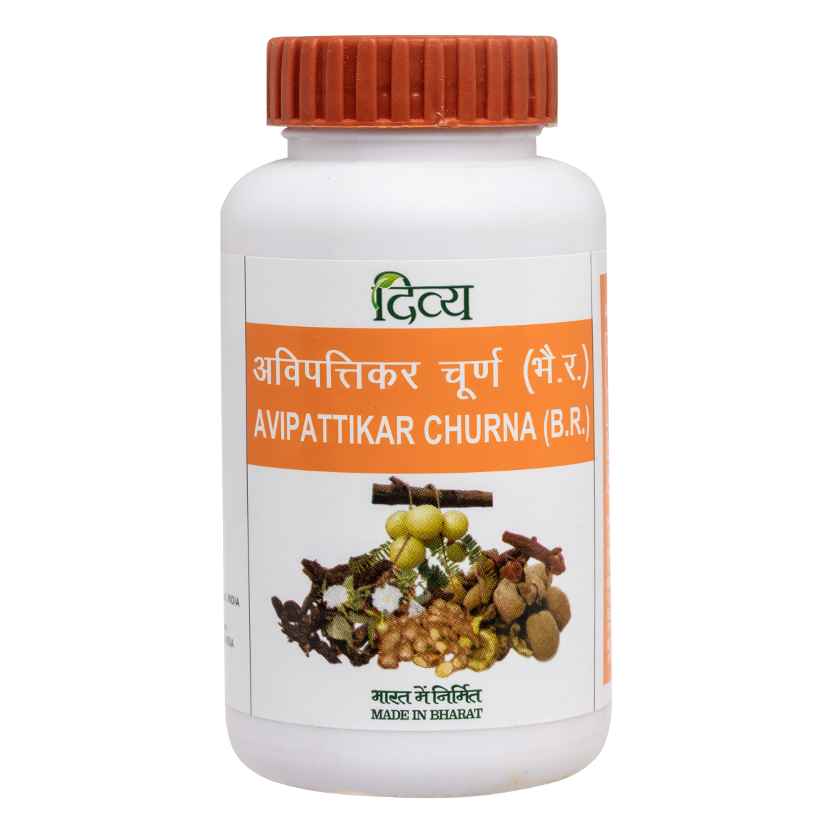 Patanjali Avipattikar Churna