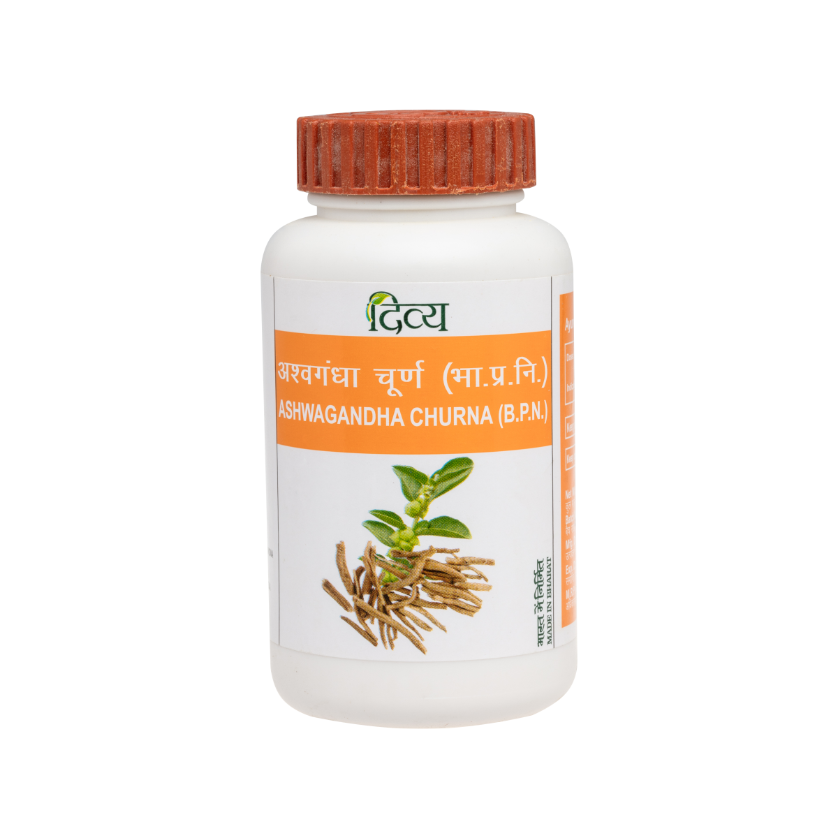 Patanjali Divya Ashwagandha Churna