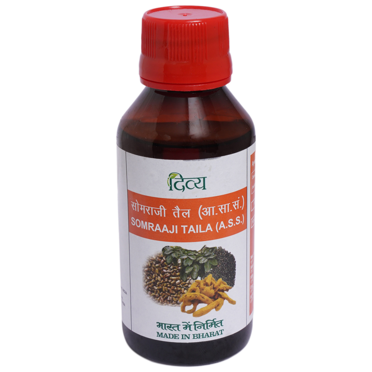 Patanjali Divya Somraaji Taila