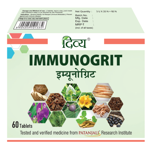 Patanjali Divya Immunogrit