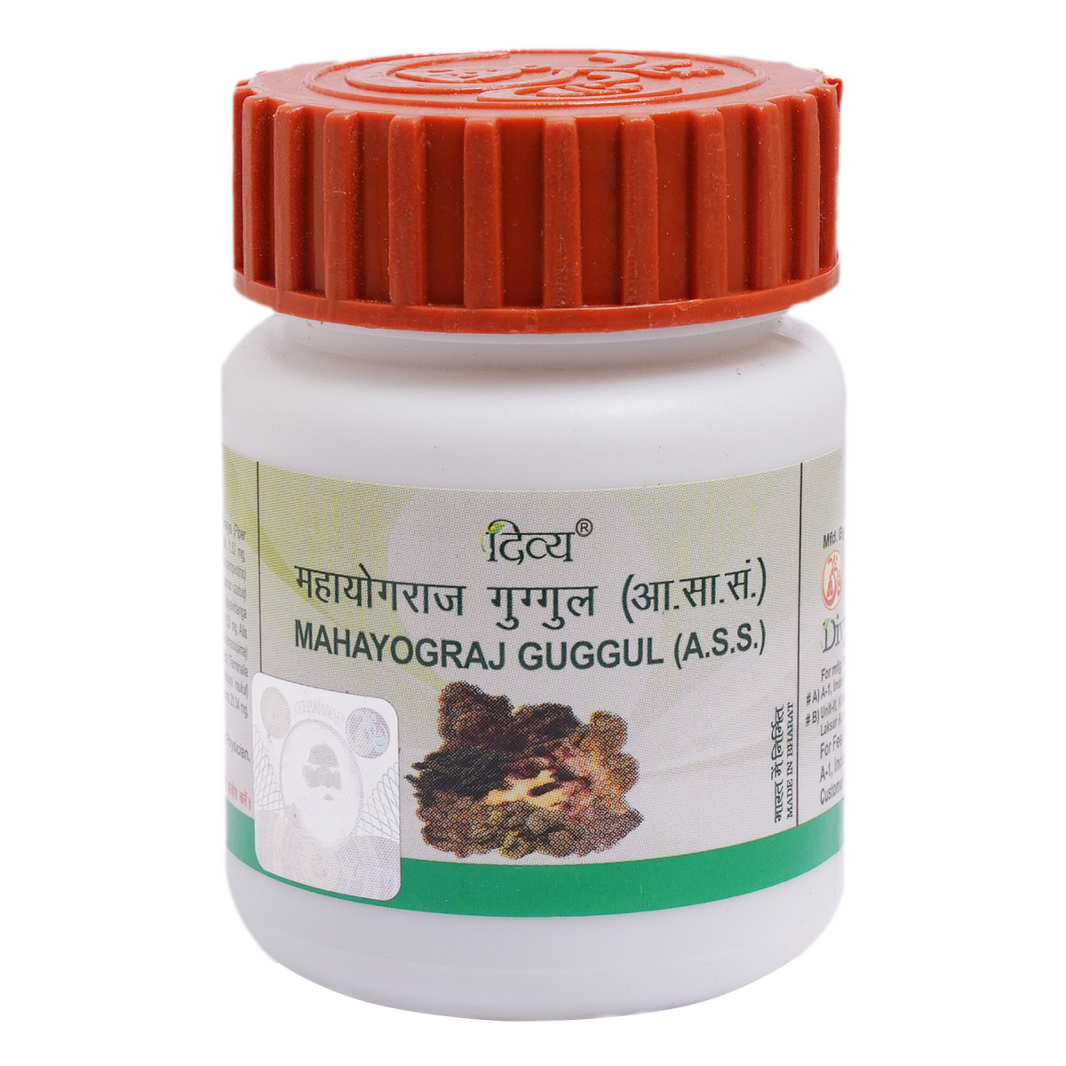 Patanjali Mahayograj Guggul