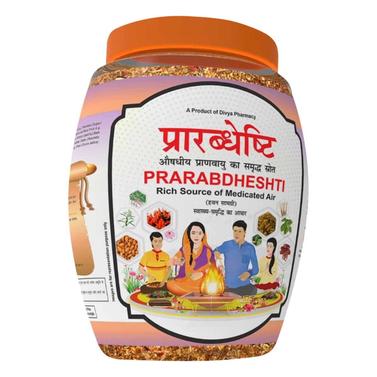 Patanjali Divya Prarabdheshti Hawan Samagri