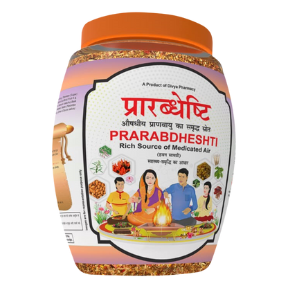 Patanjali Divya Prarabdheshti Hawan Samagri