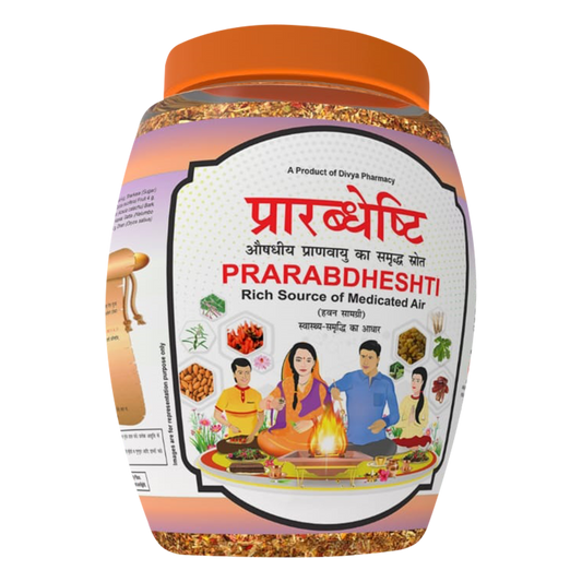 Patanjali Divya Prarabdheshti Hawan Samagri