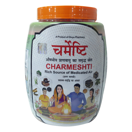 Patanjali Divya Charmeshti Hawan Samagri