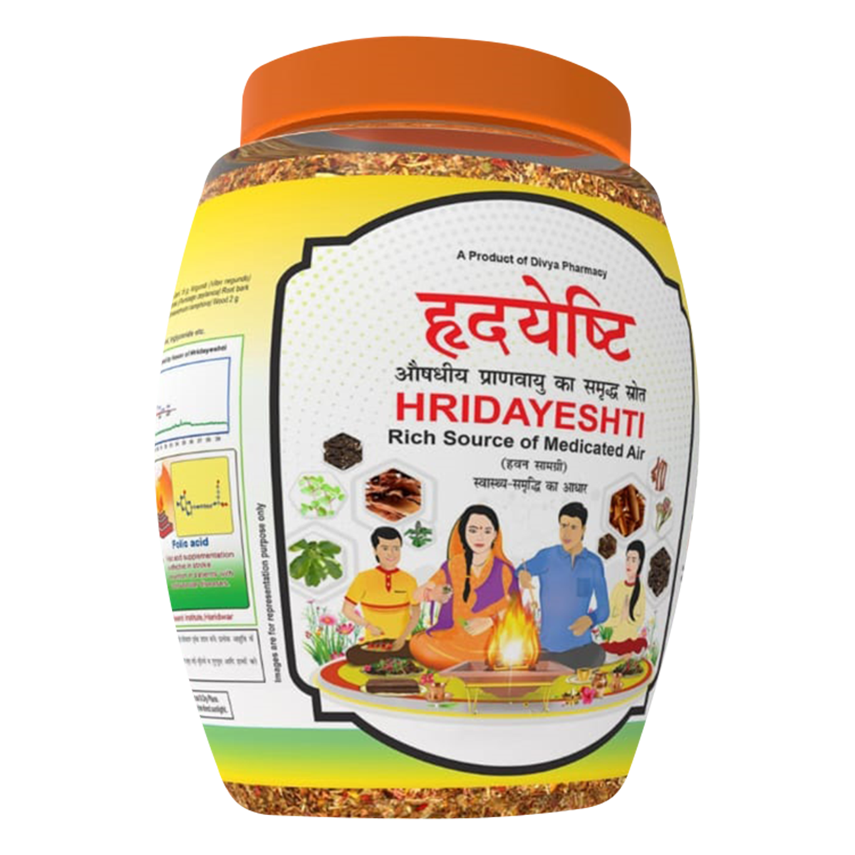 Patanjali Divya Hridayeshti Hawan Samagri