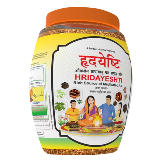 Patanjali Divya Hridayeshti Hawan Samagri