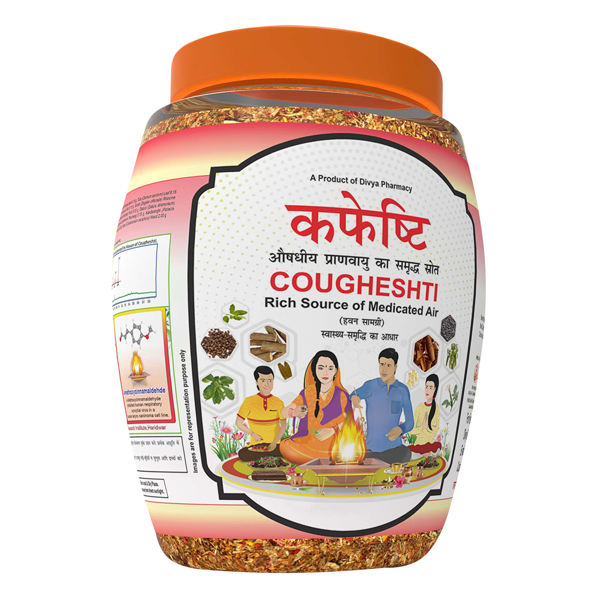 Patanjali Divya Cougheshti Hawan Samagri