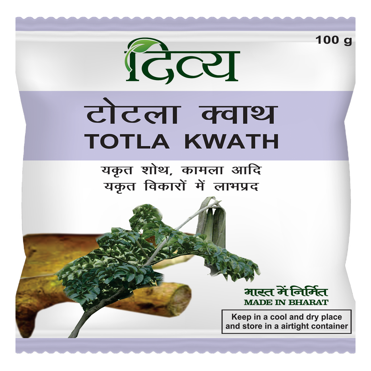 Patanjali Totla Kwath