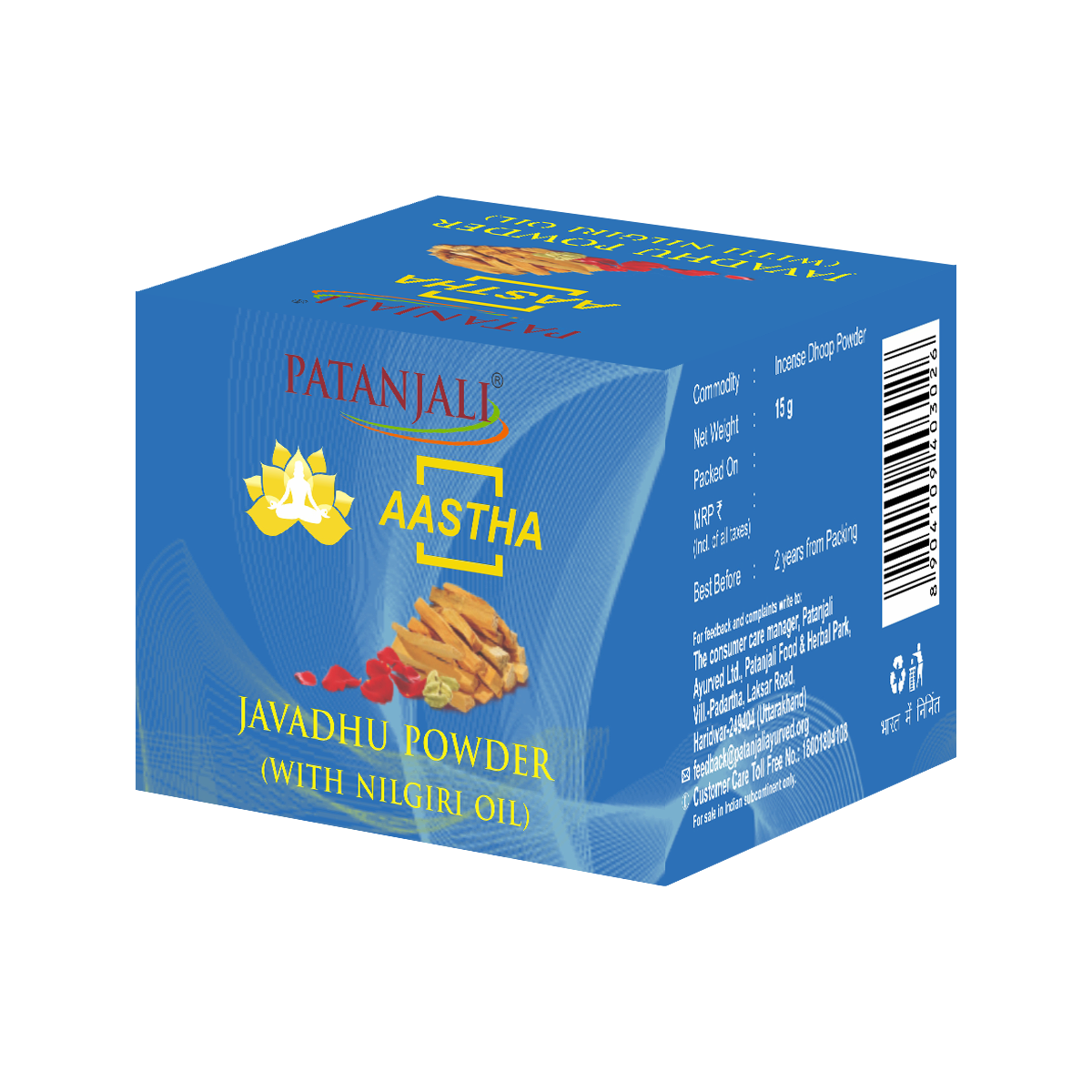 Patanjali Aastha Javadhu Powder with Nilgiri Oil