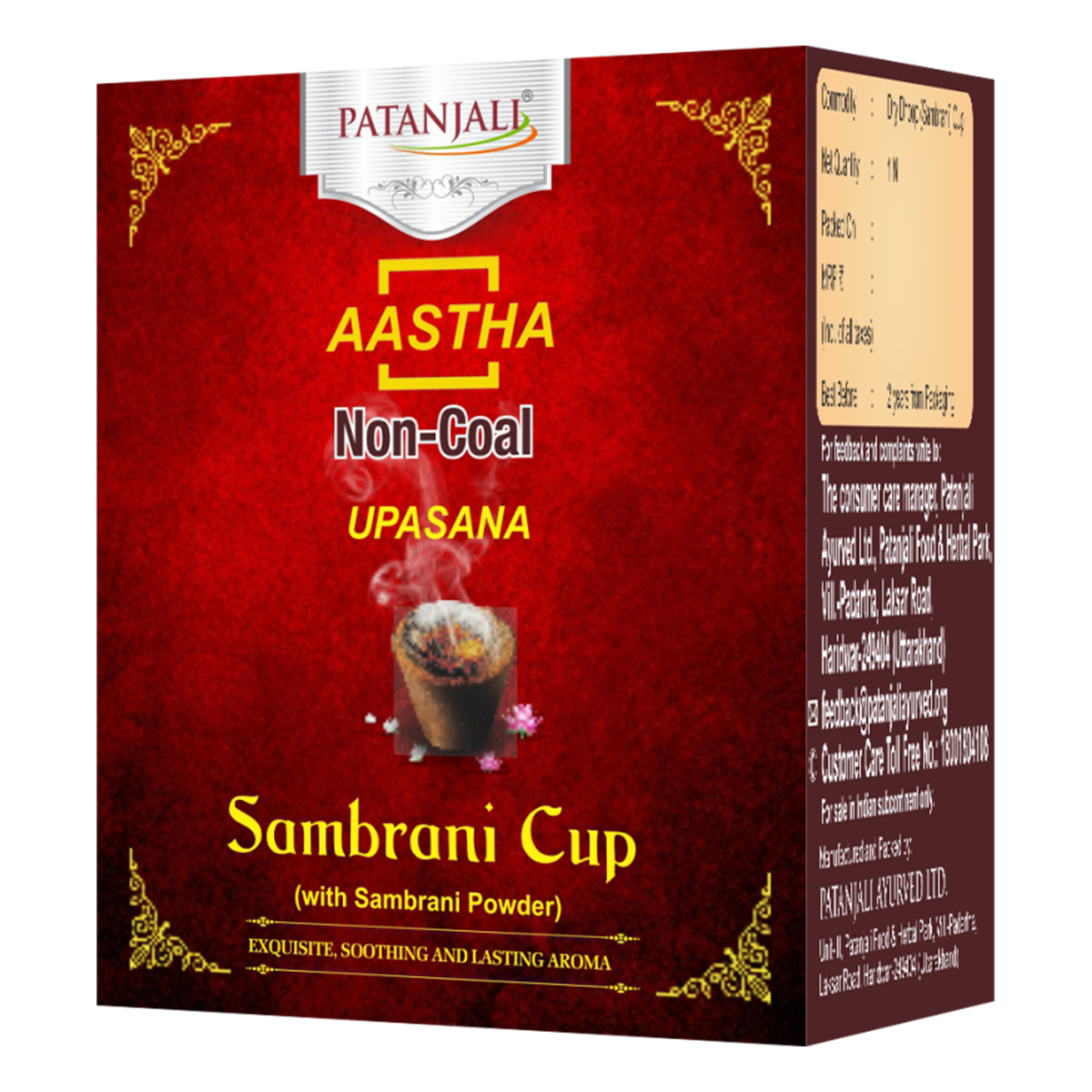 Patanjali Aastha Sambrani Cup