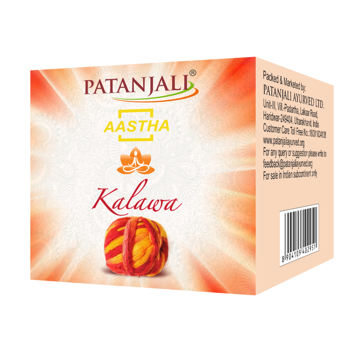 Patanjali Aastha Kalawa