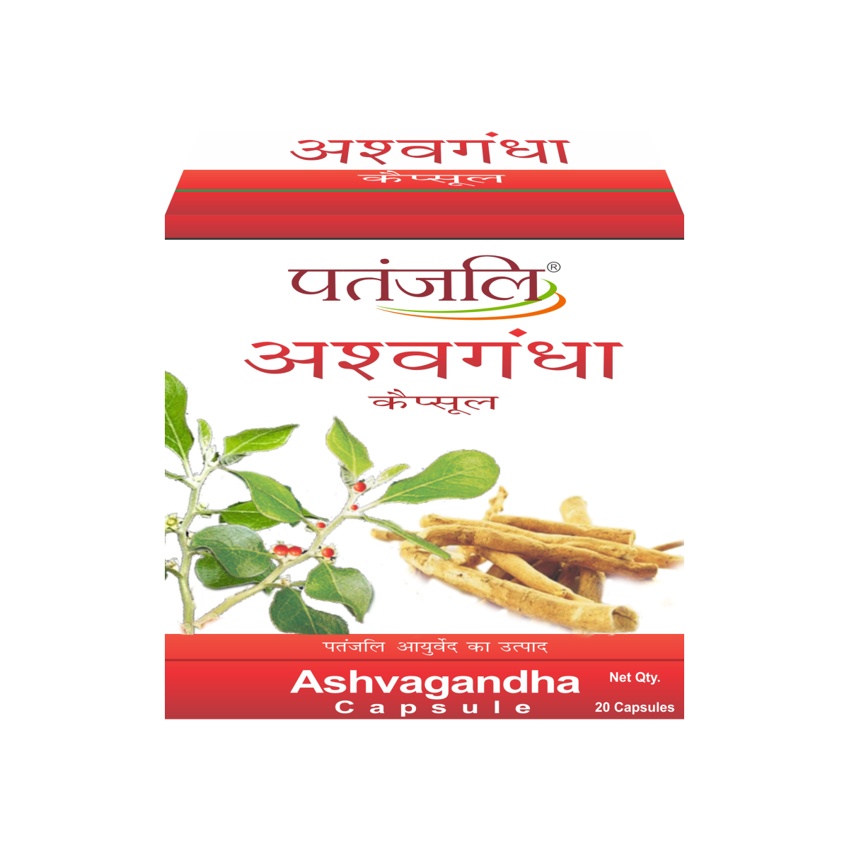 Patanjali Ayurveda Ashwagandha Capsule