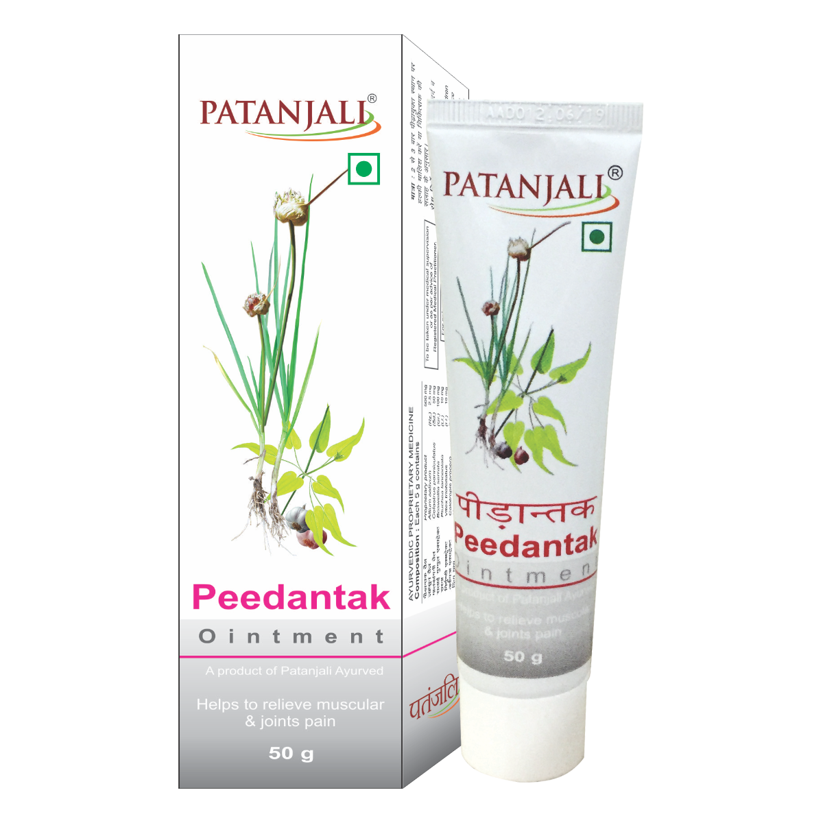 Patanjali Divya Peedanil Ointment