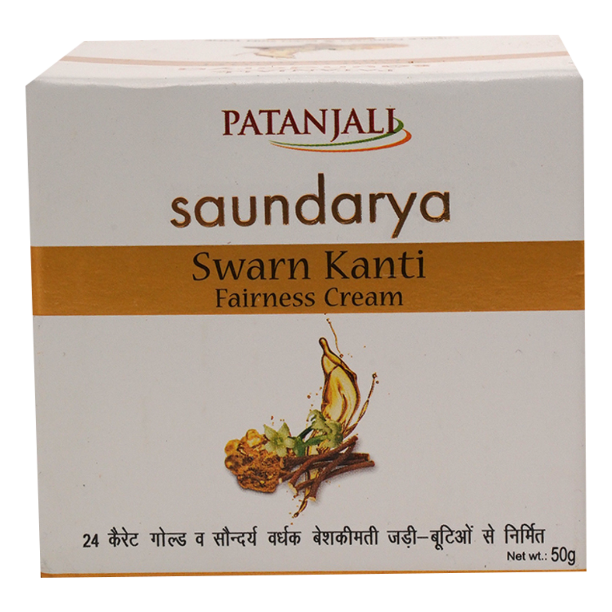 Patanjali Saundarya Swarna Kanti Fairness Cream