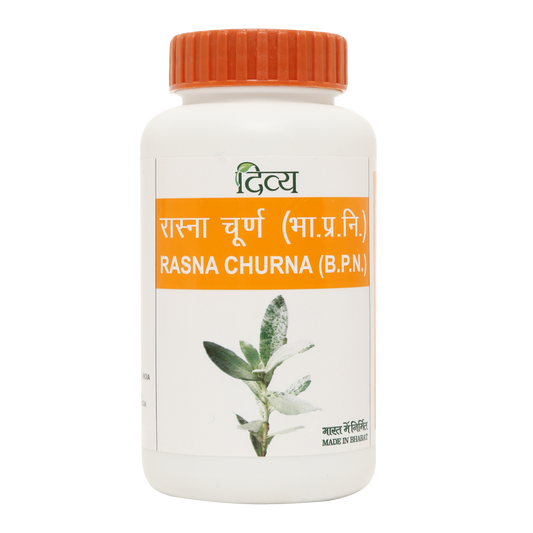 Patanjali Divya Rasna Churna