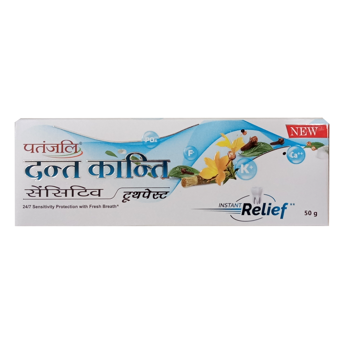 Patanjali Dant Kanti Sensitive Toothpaste