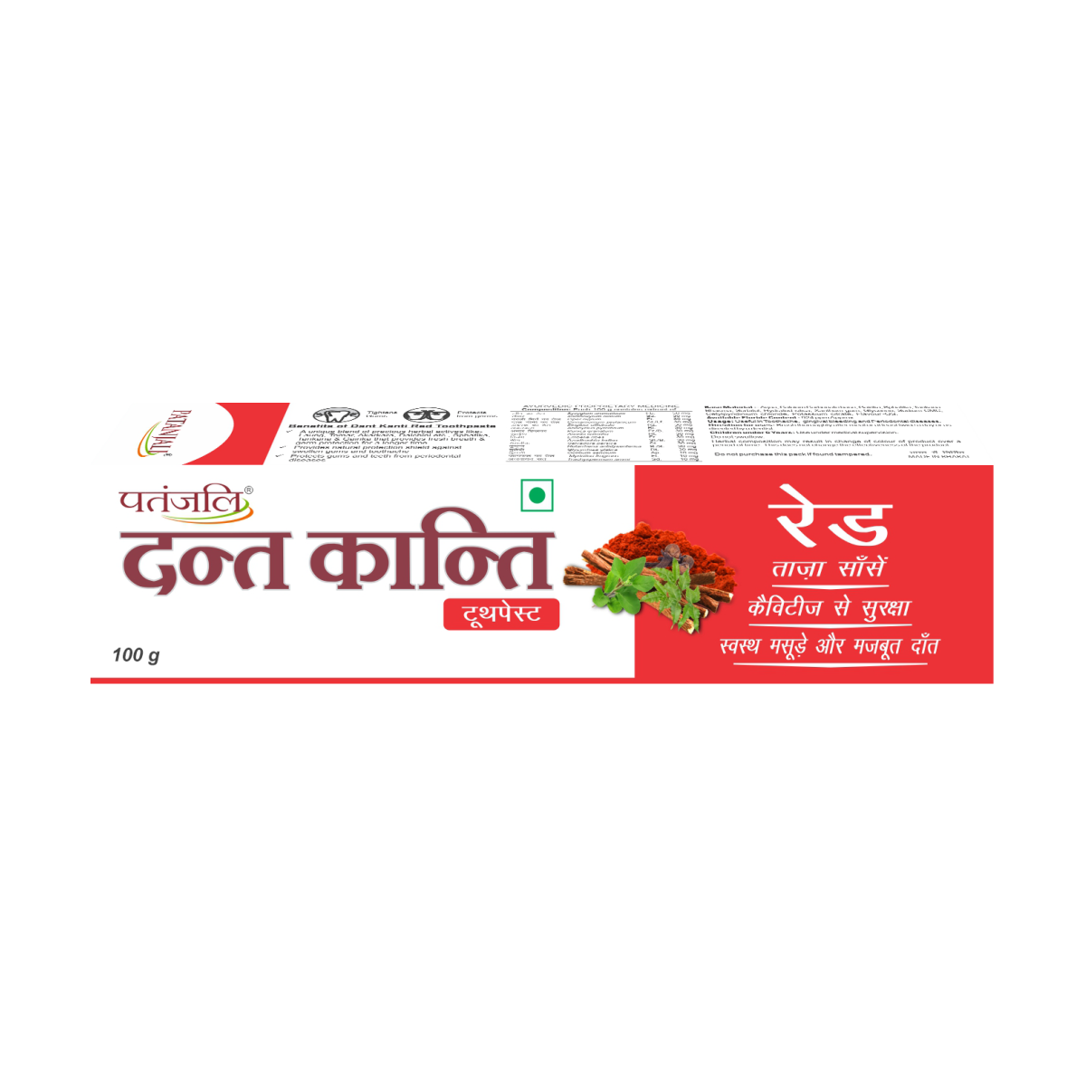 Patanjali Dant Kanti Red Tooth Paste