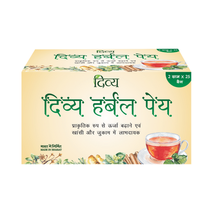 Divya Herbal Peya