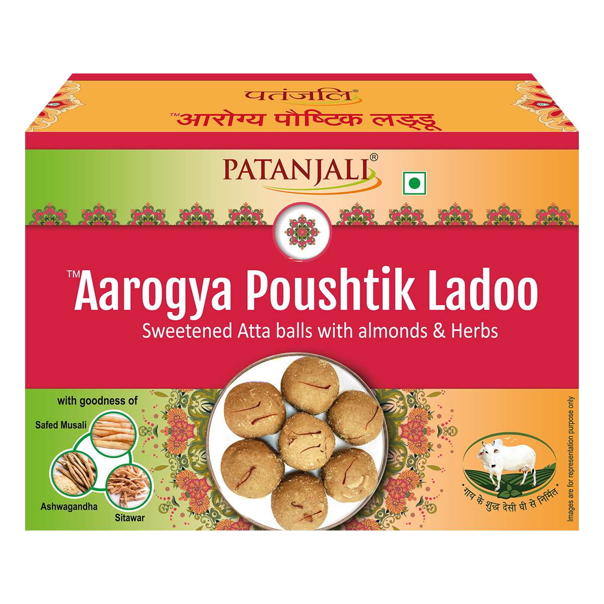 Patanjali Aarogya Poushtik Ladoo 