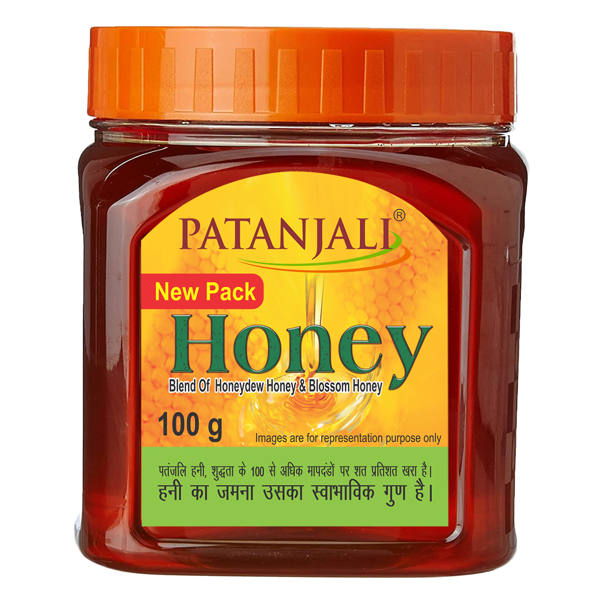 Patanjali Aastha Pooja Honey