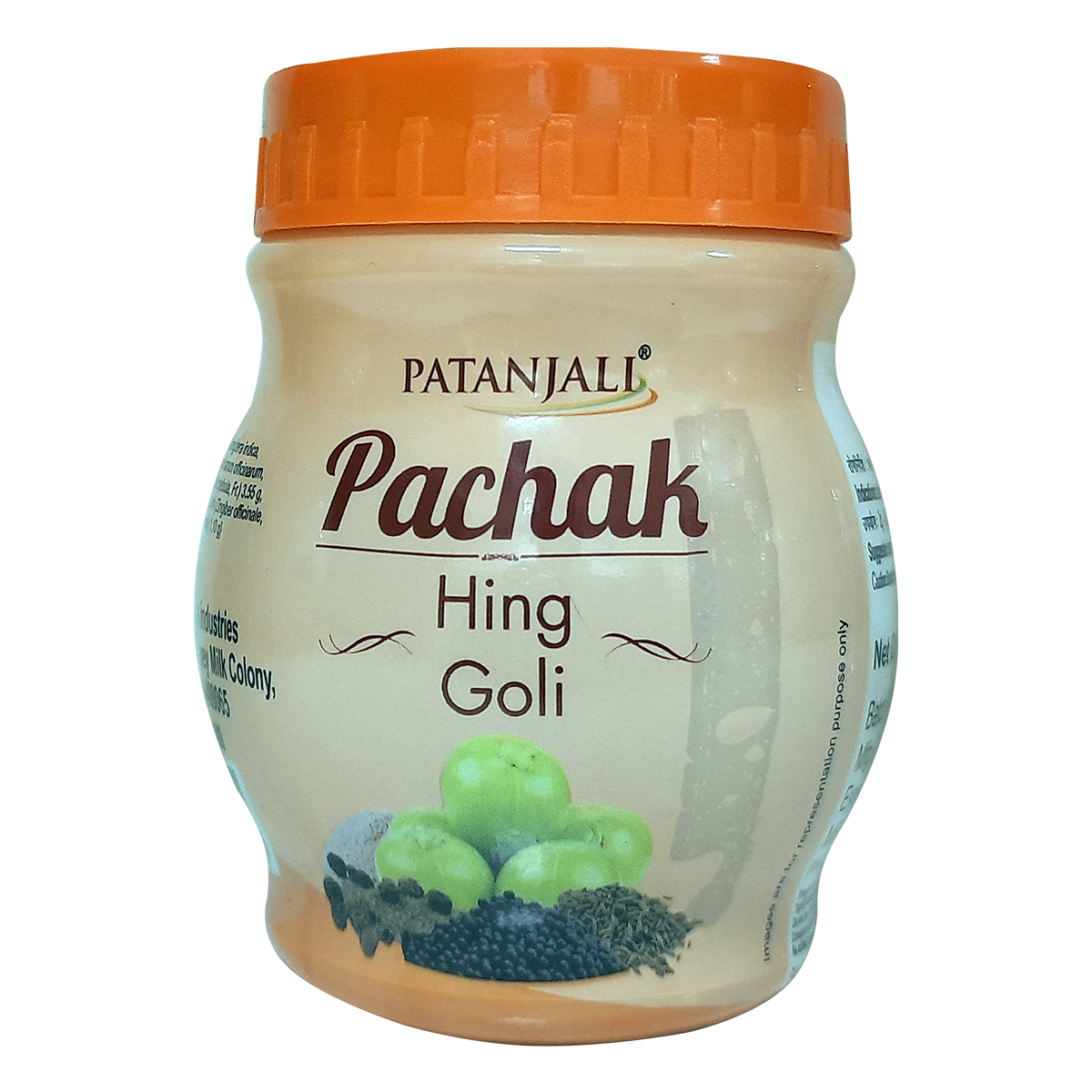 Patanjali Pachak Hing Goli