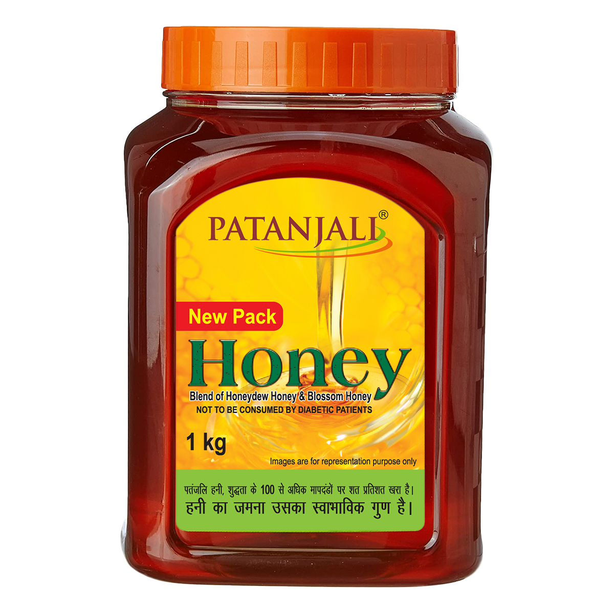 Patanjali Aastha Pooja Honey