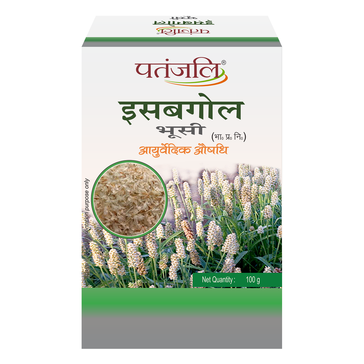 Patanjali Isabgol Bhusi