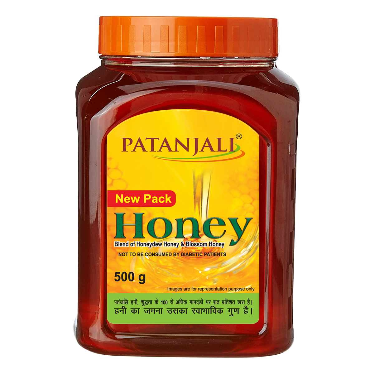 Patanjali Aastha Pooja Honey