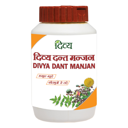 Patanjali Divya Dant Manjan