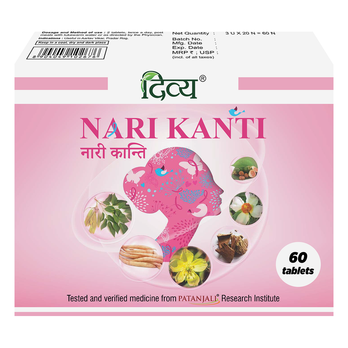 Patanjali Divya Nari Kanti