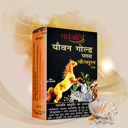 Patanjali Youvan Gold Capsules
