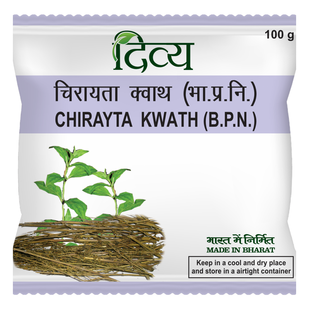 Patanjali Chirayta Kwath