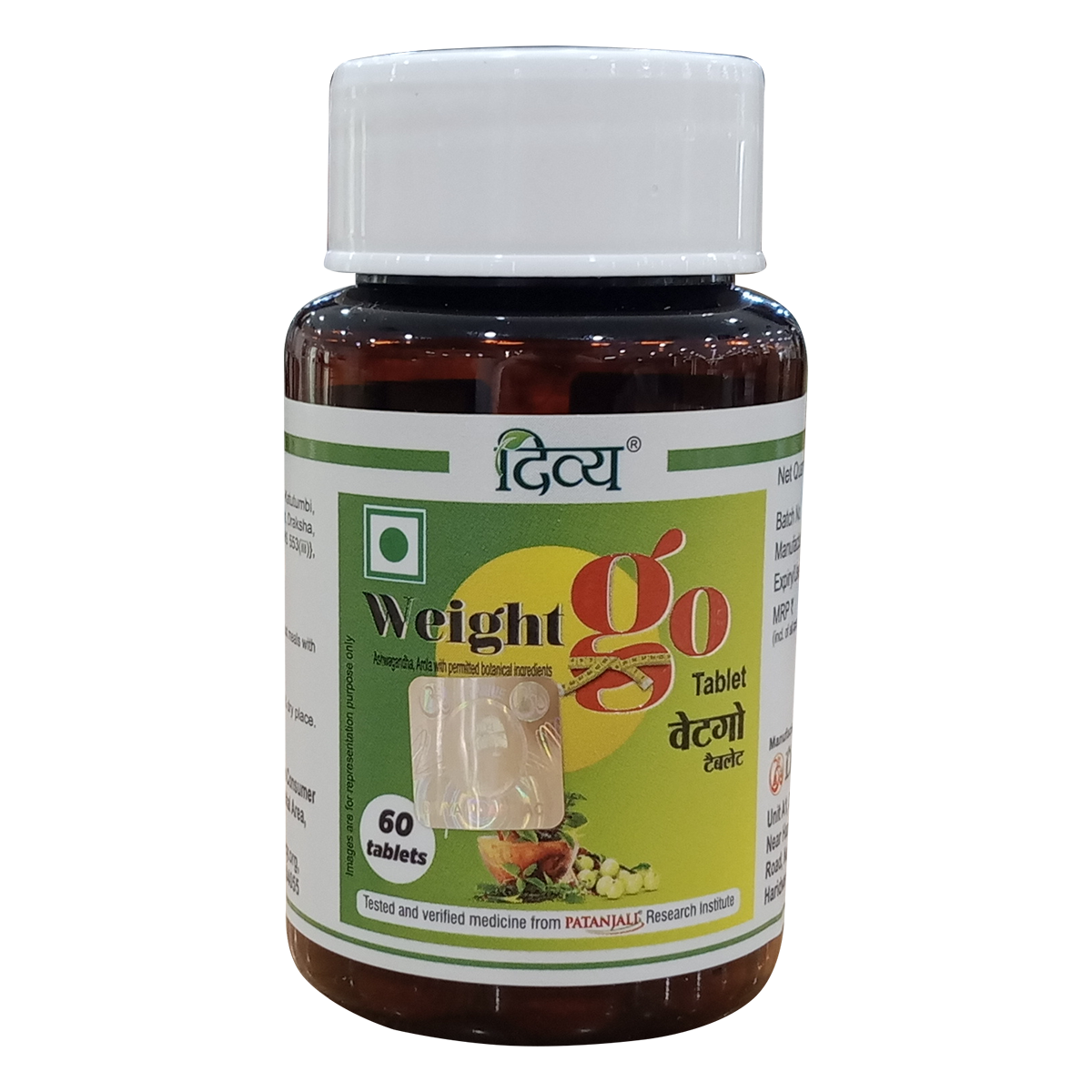 Patanjali Divya Weight Go Tablets