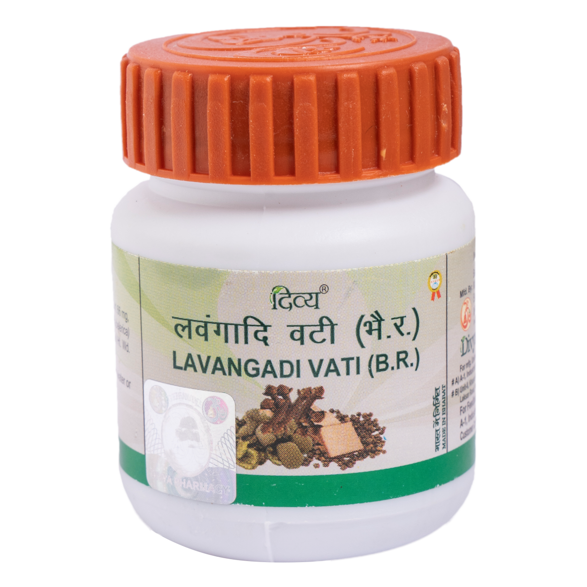 Patanjali Lavangadi Vati