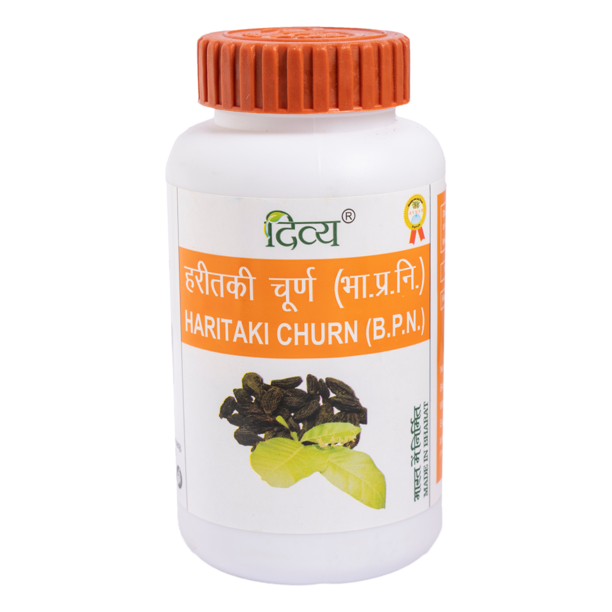 Patanjali Haritaki Churna