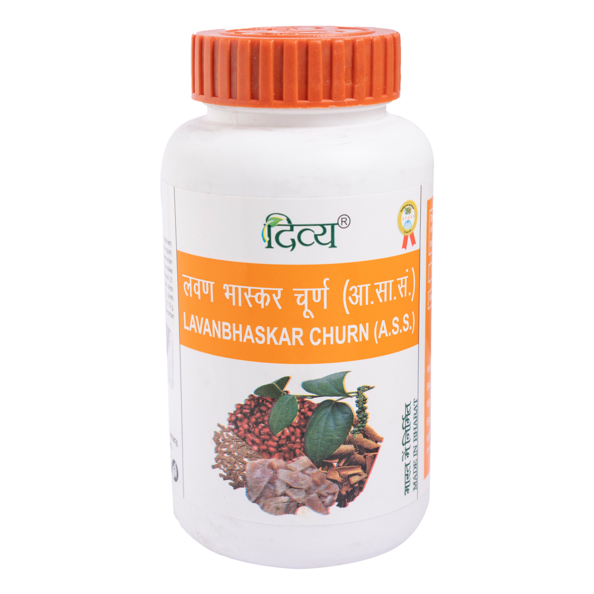 Patanjali Lavan Bhaskar Churna