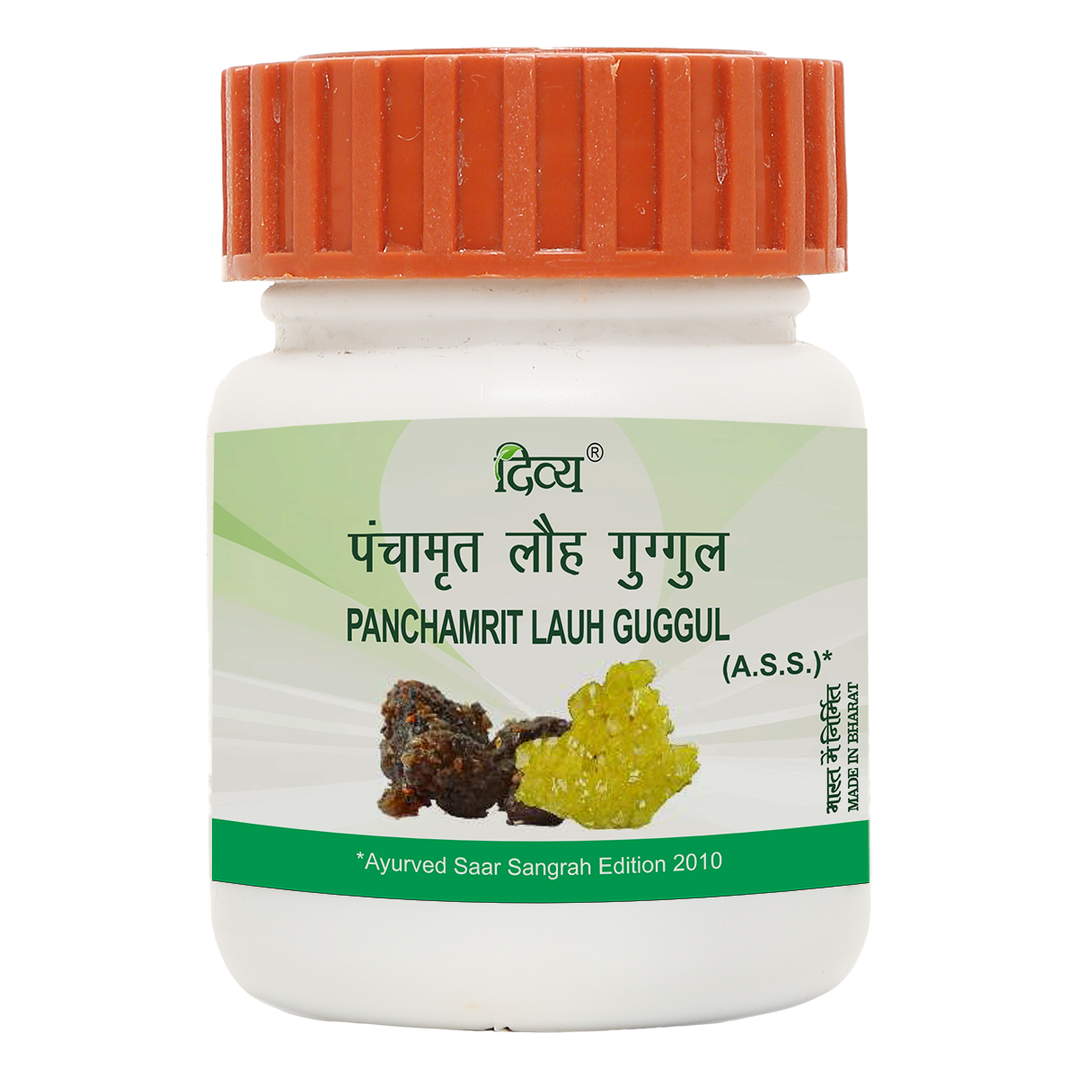 Patanjali Panchamrit Lauh Guggul