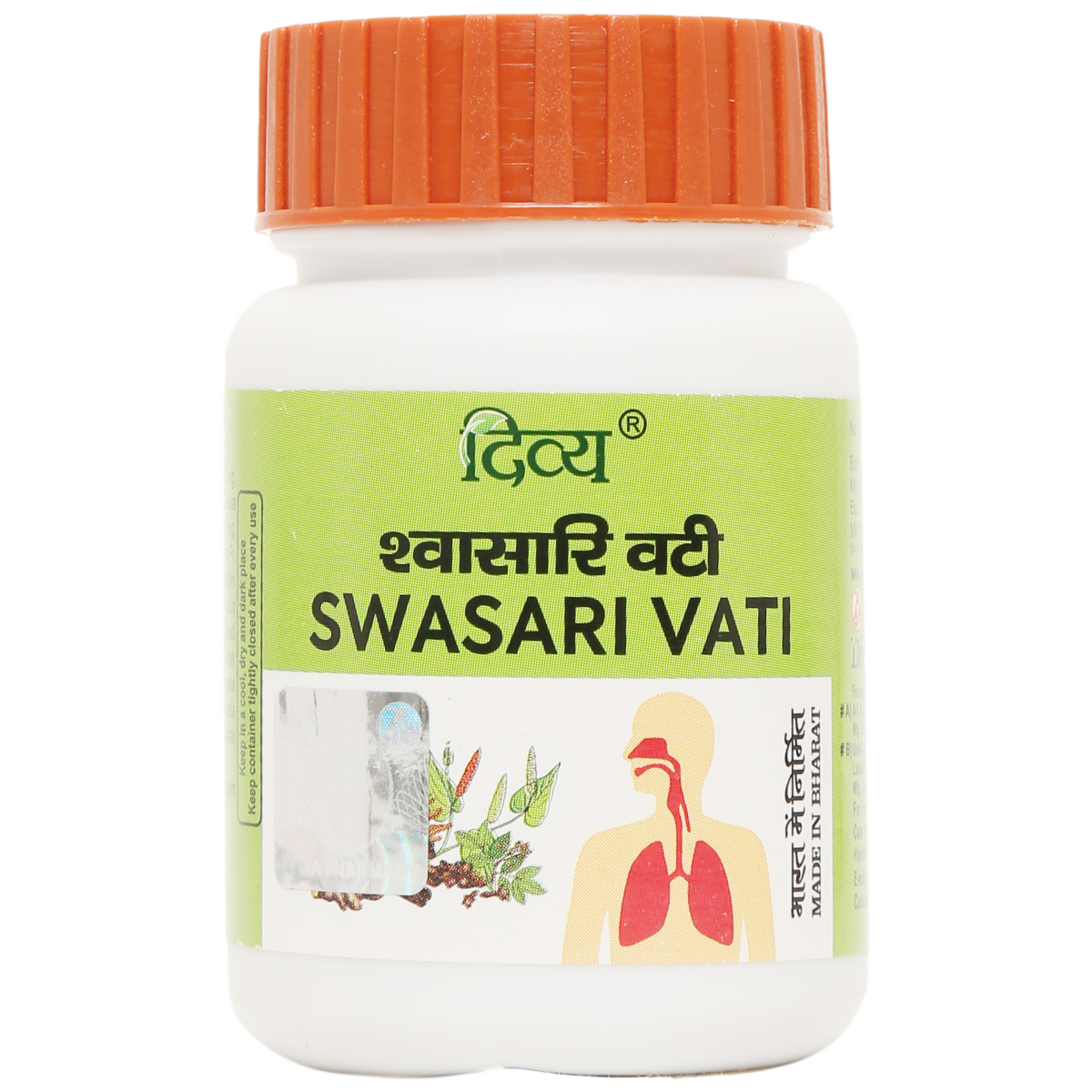 Patanjali Divya Swasari Vati