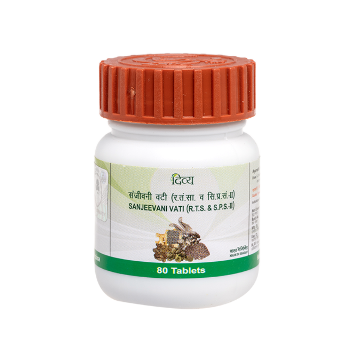 Patanjali Divya Sanjivani Vati – 40 gm