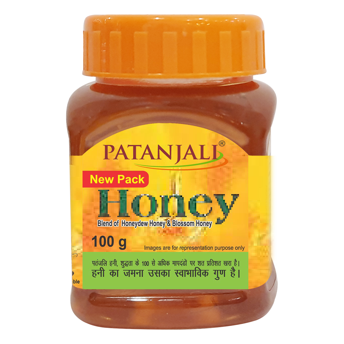 Patanjali Honey