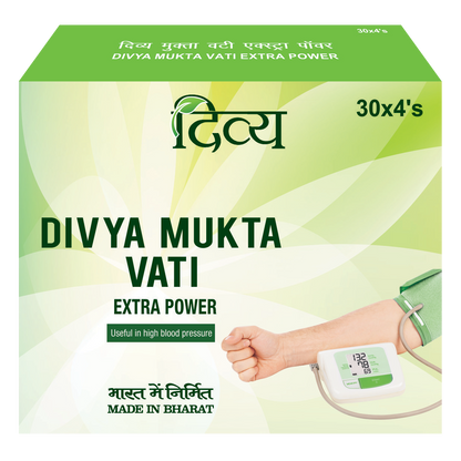 Patanjali Divya Mukta Vati Extra Power